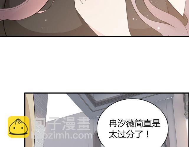 🍱闪婚总裁契约妻 第186话 挑拨离间看好戏 第11页