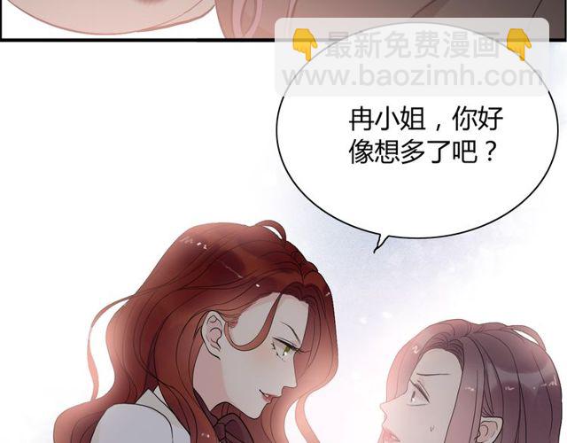 🍱闪婚总裁契约妻 第186话 挑拨离间看好戏 第15页