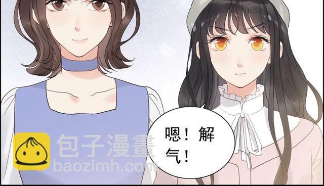 🍱闪婚总裁契约妻 第186话 挑拨离间看好戏 第18页