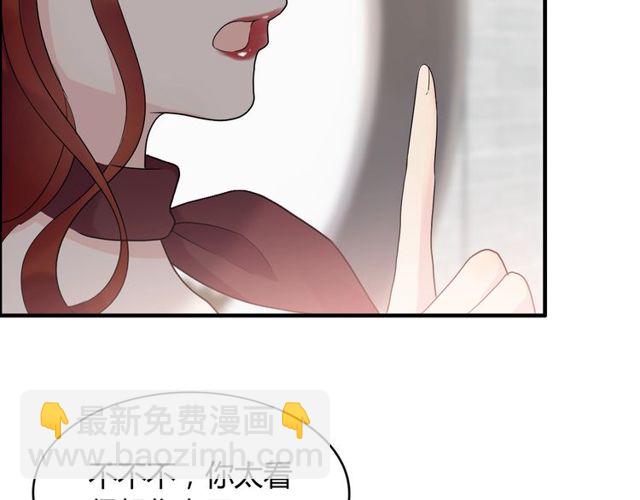 🍱闪婚总裁契约妻 第186话 挑拨离间看好戏 第31页