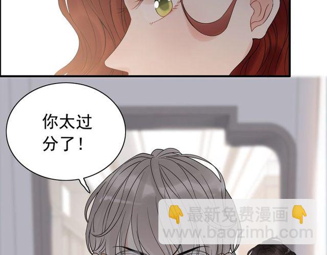 🍱闪婚总裁契约妻 第186话 挑拨离间看好戏 第38页