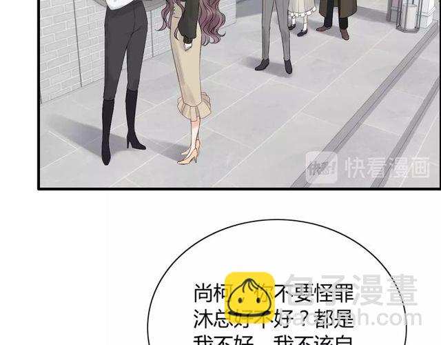🍱闪婚总裁契约妻 第186话 挑拨离间看好戏 第42页