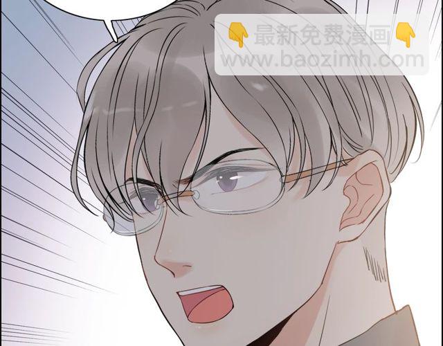 🍱闪婚总裁契约妻 第186话 挑拨离间看好戏 第45页