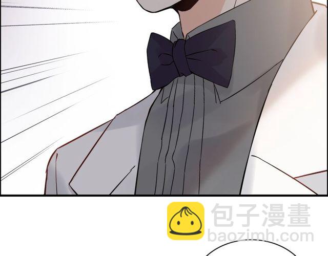 🍱闪婚总裁契约妻 第186话 挑拨离间看好戏 第46页