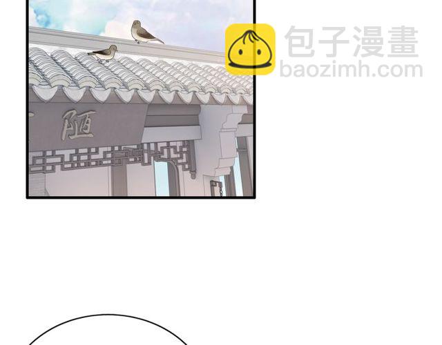 🍱闪婚总裁契约妻 第186话 挑拨离间看好戏 第5页