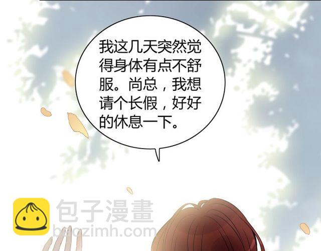 🍱闪婚总裁契约妻 第186话 挑拨离间看好戏 第50页