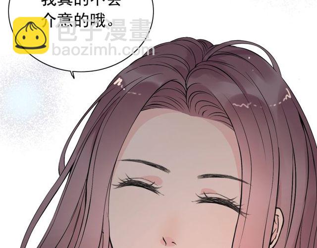 🍱闪婚总裁契约妻 第186话 挑拨离间看好戏 第9页