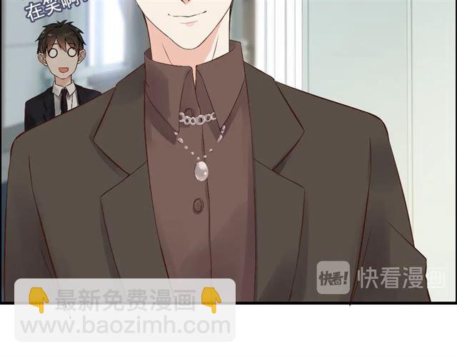 🍱闪婚总裁契约妻 第188话 要我离婚？做梦！ 第13页