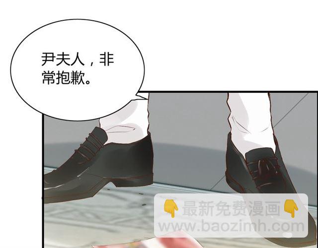 🍱闪婚总裁契约妻 第188话 要我离婚？做梦！ 第14页