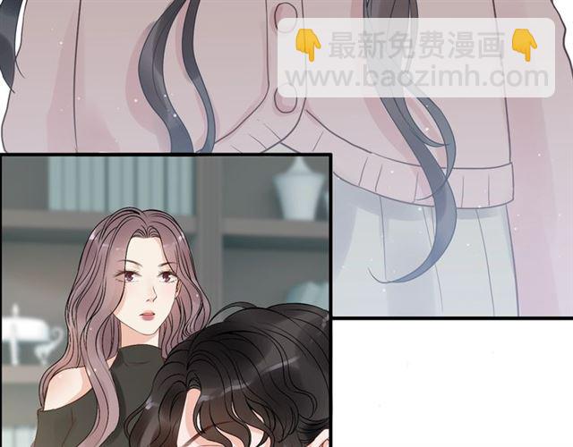 🍱闪婚总裁契约妻 第188话 要我离婚？做梦！ 第17页