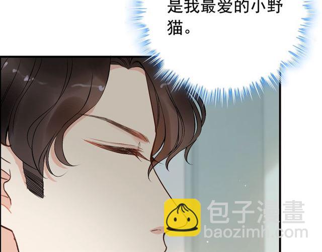 🍱闪婚总裁契约妻 第188话 要我离婚？做梦！ 第19页
