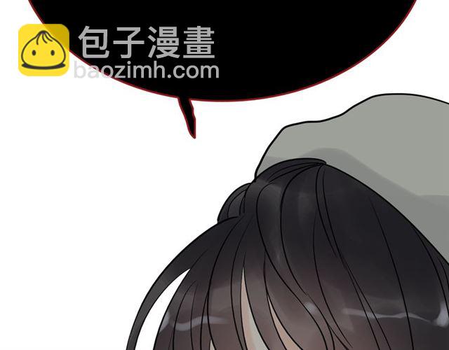 🍱闪婚总裁契约妻 第188话 要我离婚？做梦！ 第21页