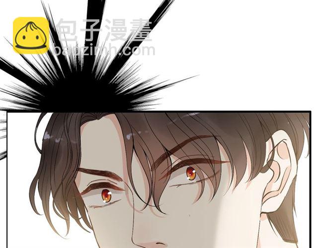 🍱闪婚总裁契约妻 第188话 要我离婚？做梦！ 第37页