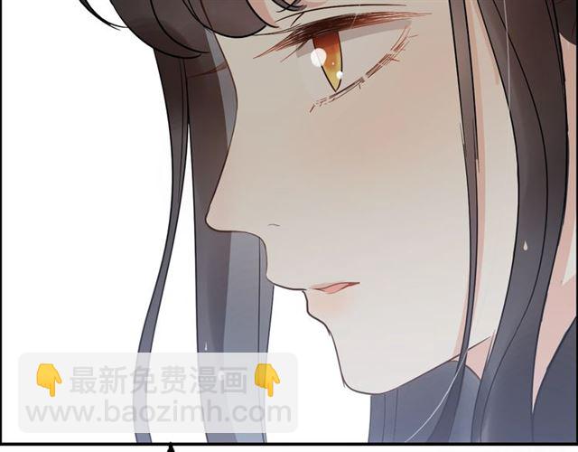 🍱闪婚总裁契约妻 第188话 要我离婚？做梦！ 第39页