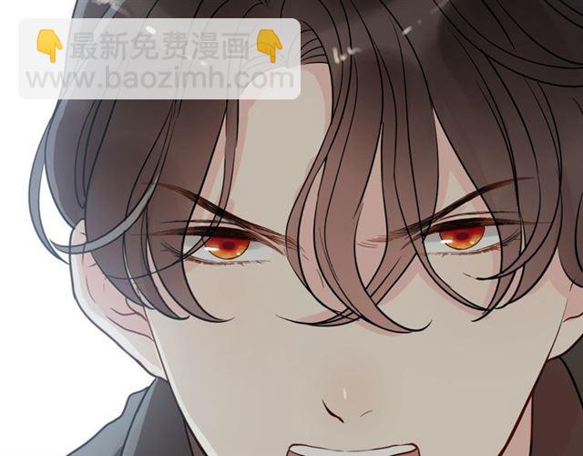 🍱闪婚总裁契约妻 第188话 要我离婚？做梦！ 第45页