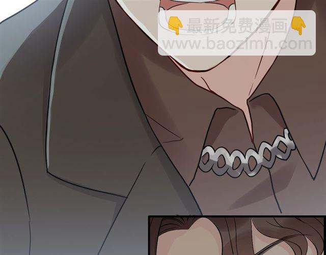 🍱闪婚总裁契约妻 第188话 要我离婚？做梦！ 第46页