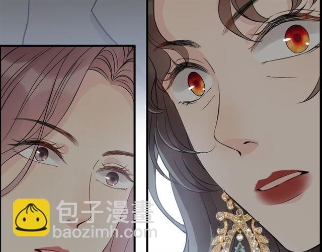 🍱闪婚总裁契约妻 第188话 要我离婚？做梦！ 第47页