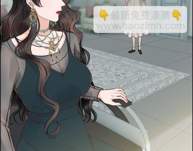 🍱闪婚总裁契约妻 第188话 要我离婚？做梦！ 第5页