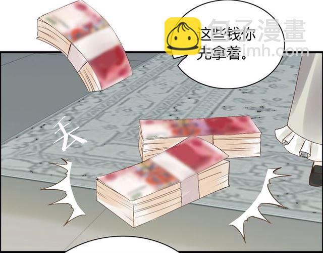 🍱闪婚总裁契约妻 第188话 要我离婚？做梦！ 第8页