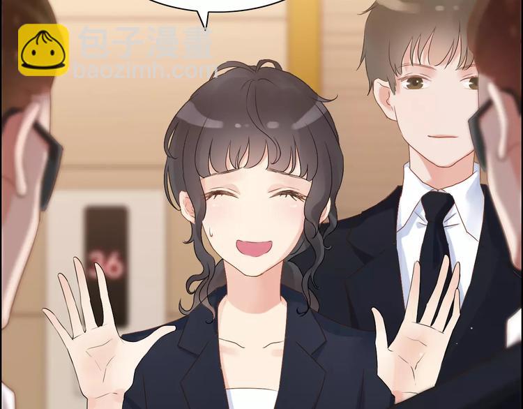 🍱闪婚总裁契约妻 第19话  职业制服的你 第15页