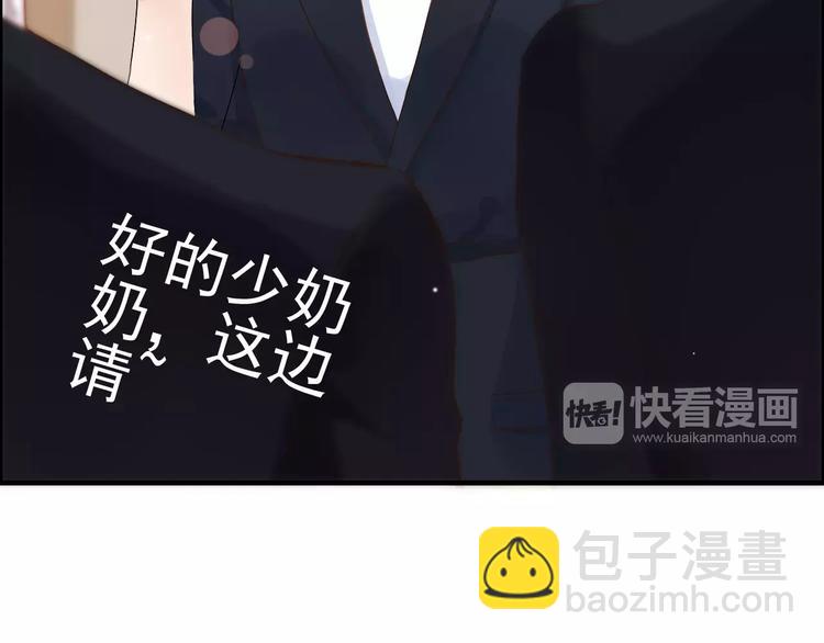 🍱闪婚总裁契约妻 第19话  职业制服的你 第16页