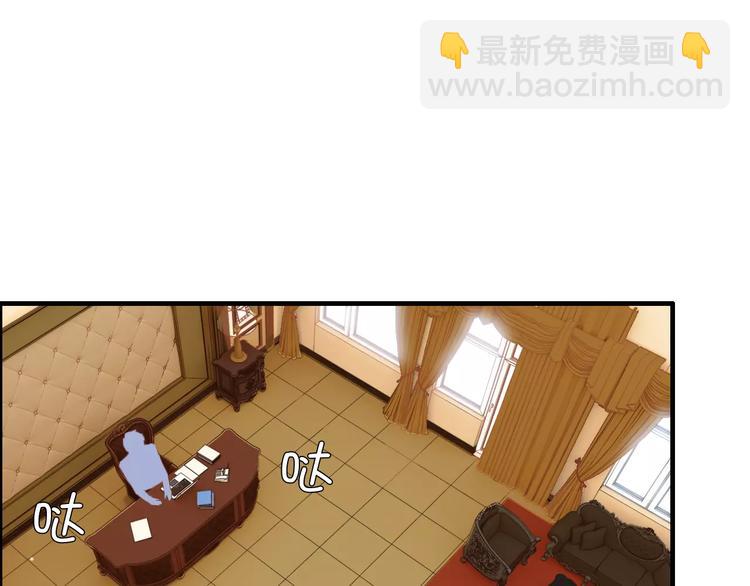 🍱闪婚总裁契约妻 第19话  职业制服的你 第17页