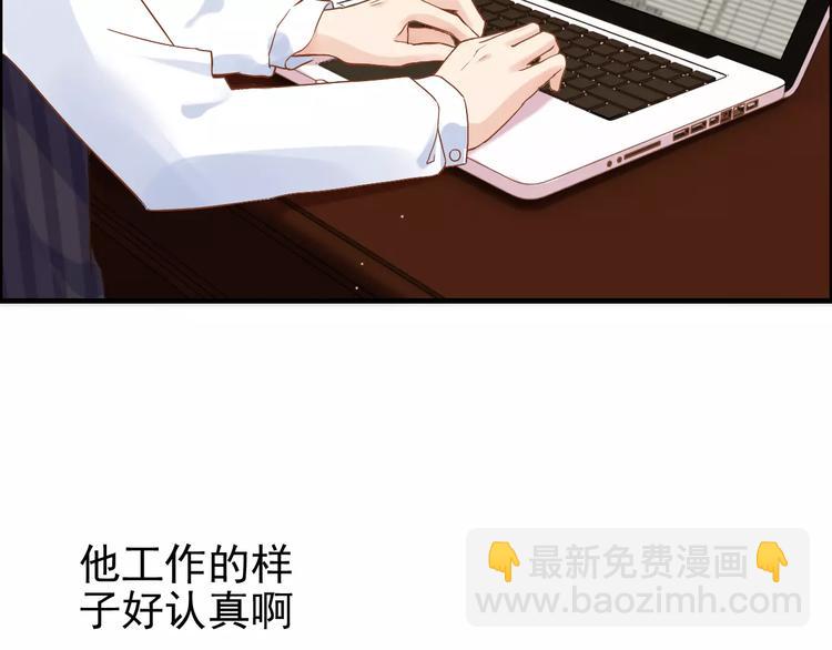 🍱闪婚总裁契约妻 第19话  职业制服的你 第20页