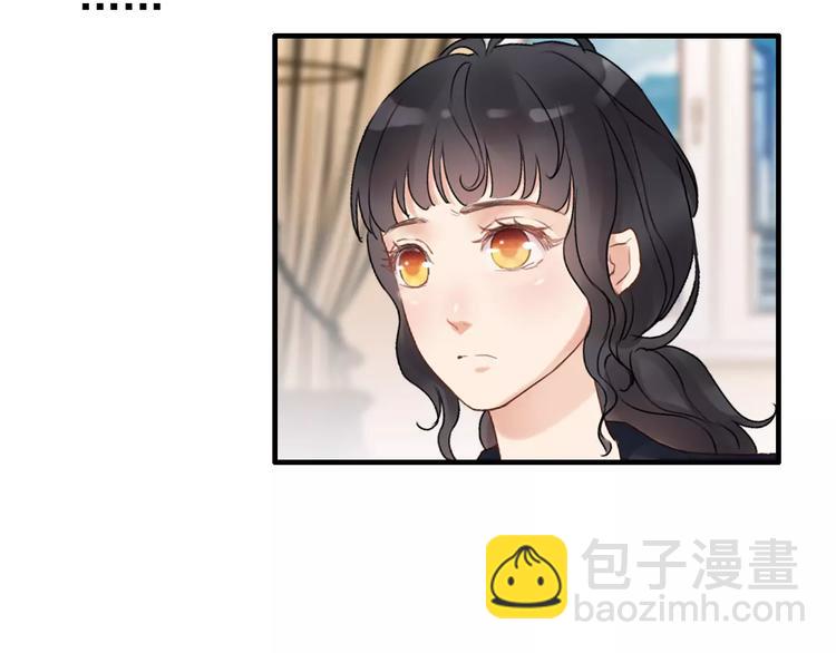 🍱闪婚总裁契约妻 第19话  职业制服的你 第21页