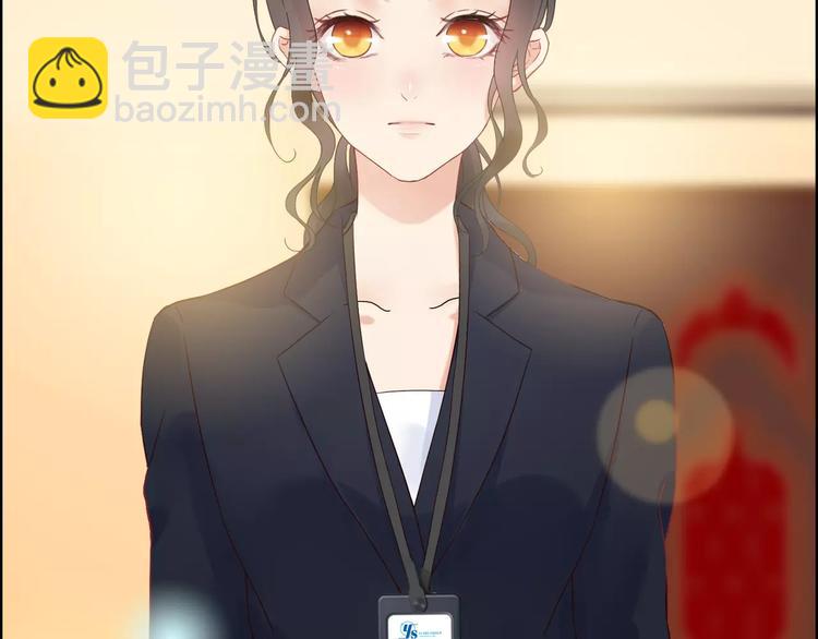 🍱闪婚总裁契约妻 第19话  职业制服的你 第25页
