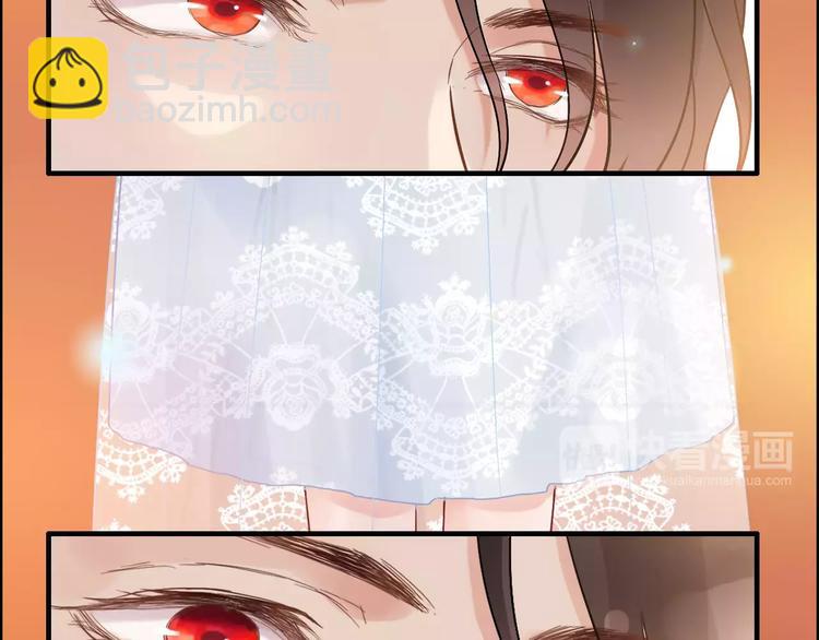 🍱闪婚总裁契约妻 第19话  职业制服的你 第27页
