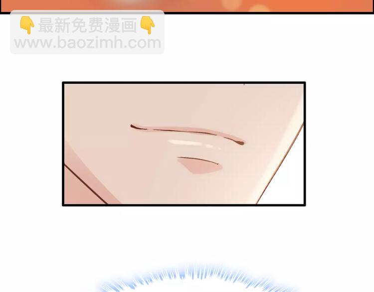 🍱闪婚总裁契约妻 第19话  职业制服的你 第29页