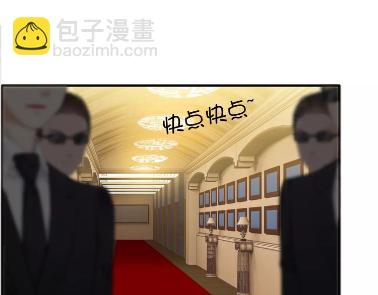 🍱闪婚总裁契约妻 第19话  职业制服的你 第3页