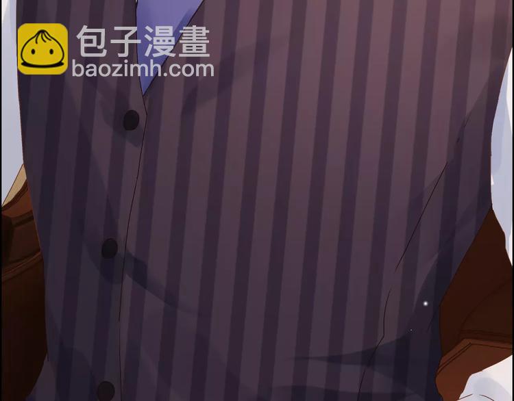 🍱闪婚总裁契约妻 第19话  职业制服的你 第33页
