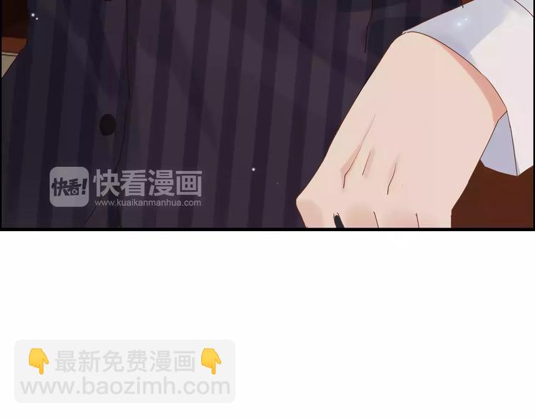 🍱闪婚总裁契约妻 第19话  职业制服的你 第34页