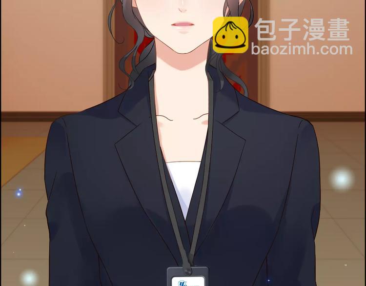 🍱闪婚总裁契约妻 第19话  职业制服的你 第37页