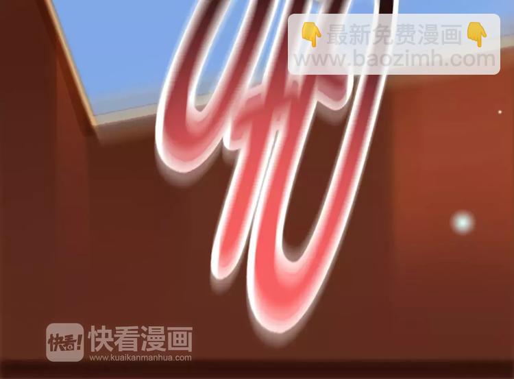 🍱闪婚总裁契约妻 第19话  职业制服的你 第45页