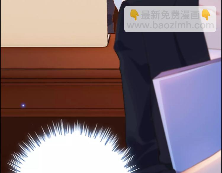 🍱闪婚总裁契约妻 第19话  职业制服的你 第49页