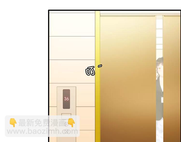 🍱闪婚总裁契约妻 第19话  职业制服的你 第5页
