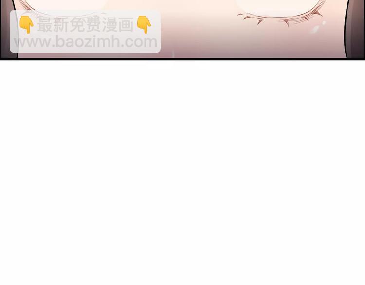 🍱闪婚总裁契约妻 第19话  职业制服的你 第8页