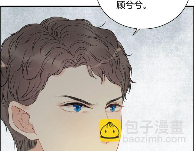 🍱闪婚总裁契约妻 第190话 共同争夺一个女人！ 第14页