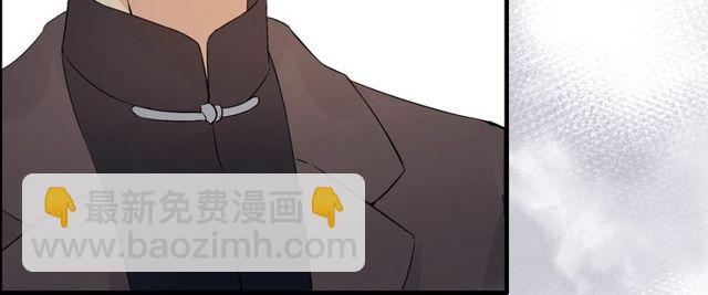 🍱闪婚总裁契约妻 第190话 共同争夺一个女人！ 第19页