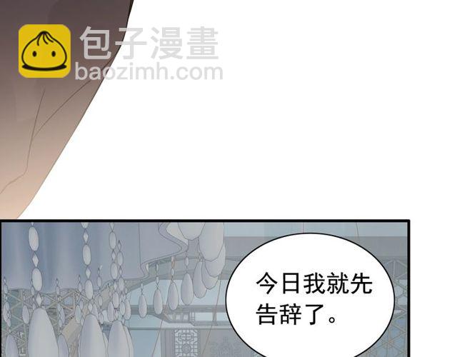 🍱闪婚总裁契约妻 第190话 共同争夺一个女人！ 第26页
