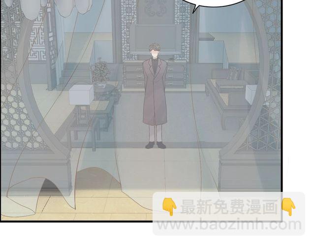 🍱闪婚总裁契约妻 第190话 共同争夺一个女人！ 第27页