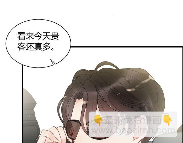 🍱闪婚总裁契约妻 第190话 共同争夺一个女人！ 第36页