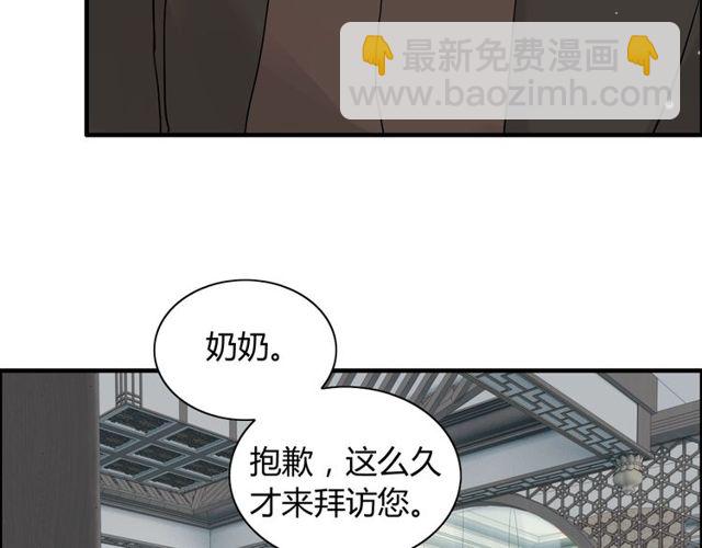 🍱闪婚总裁契约妻 第190话 共同争夺一个女人！ 第38页