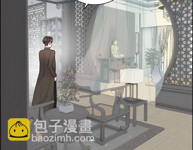 🍱闪婚总裁契约妻 第190话 共同争夺一个女人！ 第39页