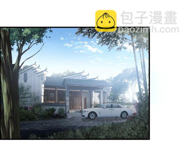 🍱闪婚总裁契约妻 第190话 共同争夺一个女人！ 第4页