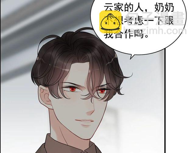 🍱闪婚总裁契约妻 第190话 共同争夺一个女人！ 第42页