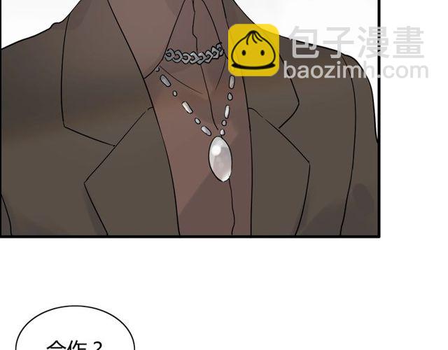 🍱闪婚总裁契约妻 第190话 共同争夺一个女人！ 第43页