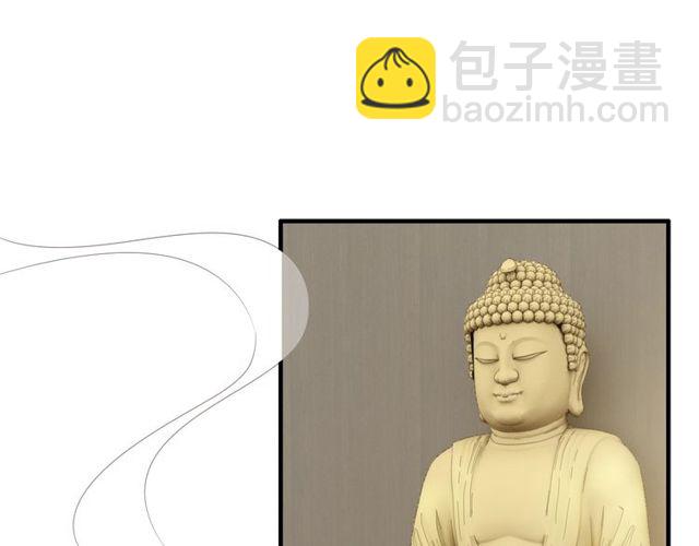 🍱闪婚总裁契约妻 第190话 共同争夺一个女人！ 第5页